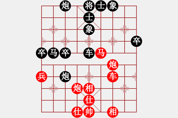 象棋棋譜圖片：123 - 步數(shù)：50 