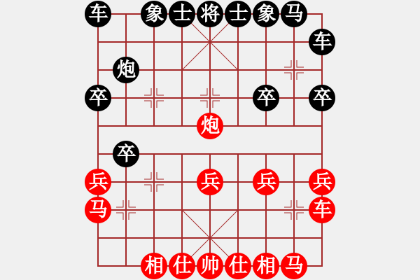 象棋棋譜圖片：淡雅飄香 后手棄空被車兌過河炮 艱難取勝 - 步數(shù)：20 