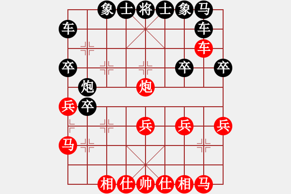 象棋棋譜圖片：淡雅飄香 后手棄空被車兌過河炮 艱難取勝 - 步數(shù)：40 