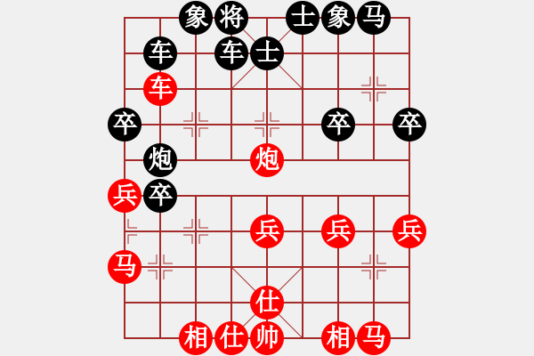 象棋棋譜圖片：淡雅飄香 后手棄空被車兌過河炮 艱難取勝 - 步數(shù)：60 