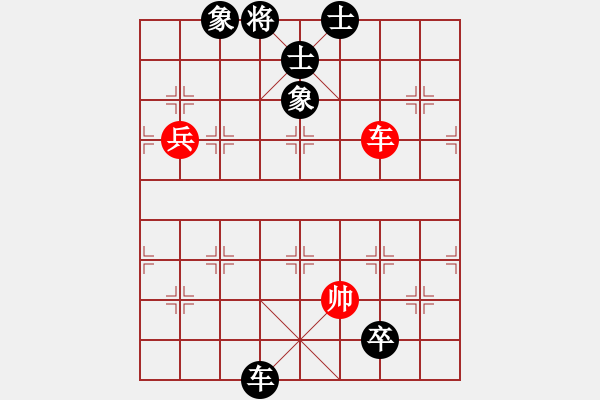 象棋棋譜圖片：hapencore(1段)-負-我心會永恒(9段) - 步數(shù)：140 