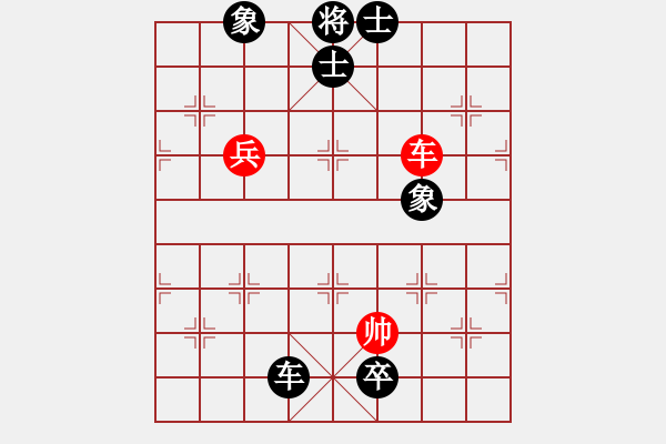 象棋棋譜圖片：hapencore(1段)-負-我心會永恒(9段) - 步數(shù)：150 