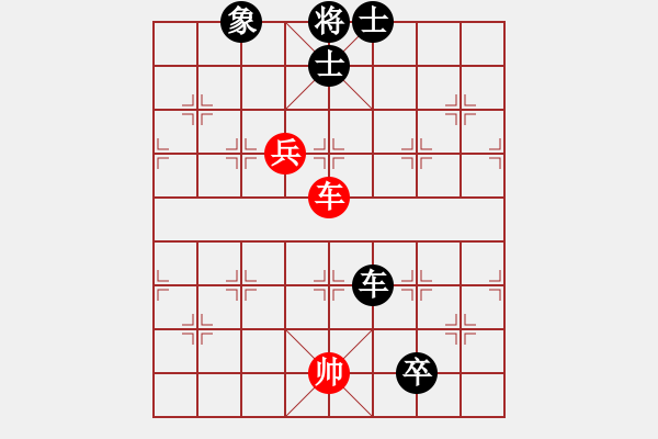 象棋棋譜圖片：hapencore(1段)-負-我心會永恒(9段) - 步數(shù)：160 