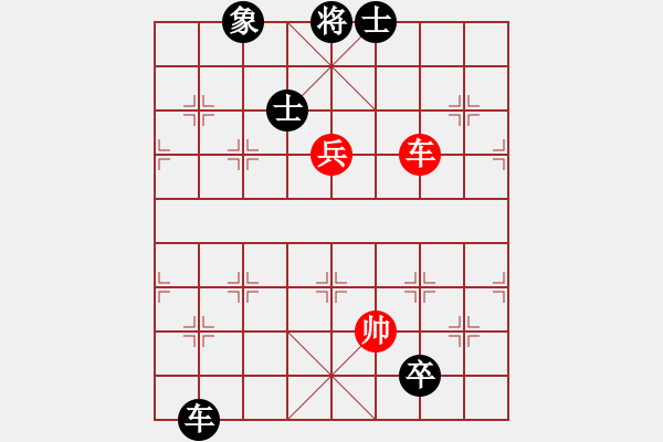 象棋棋譜圖片：hapencore(1段)-負-我心會永恒(9段) - 步數(shù)：180 