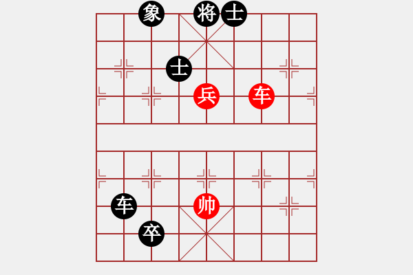 象棋棋譜圖片：hapencore(1段)-負-我心會永恒(9段) - 步數(shù)：190 