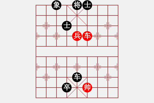 象棋棋譜圖片：hapencore(1段)-負-我心會永恒(9段) - 步數(shù)：196 