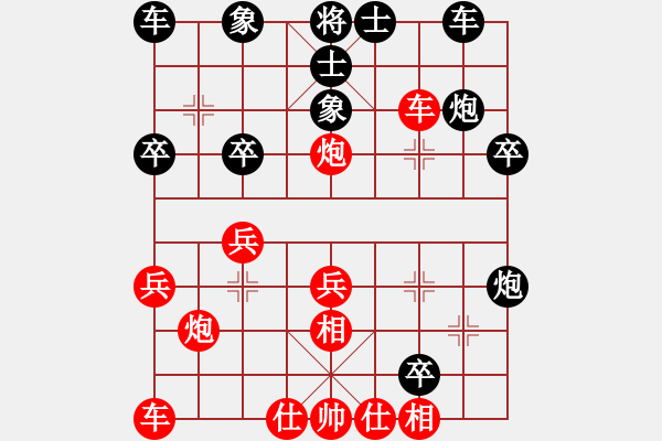 象棋棋譜圖片：hapencore(1段)-負-我心會永恒(9段) - 步數(shù)：30 