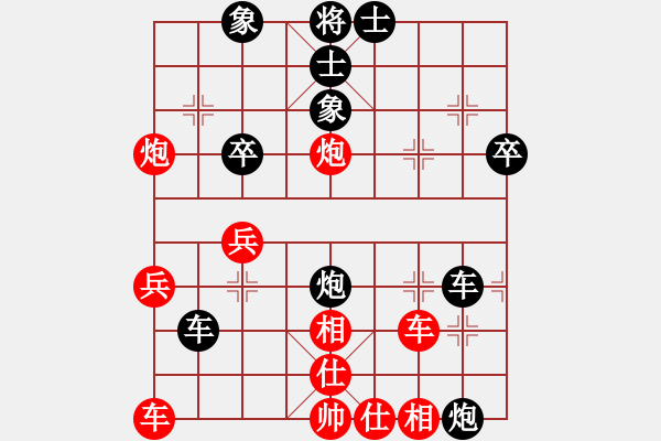 象棋棋譜圖片：hapencore(1段)-負-我心會永恒(9段) - 步數(shù)：40 