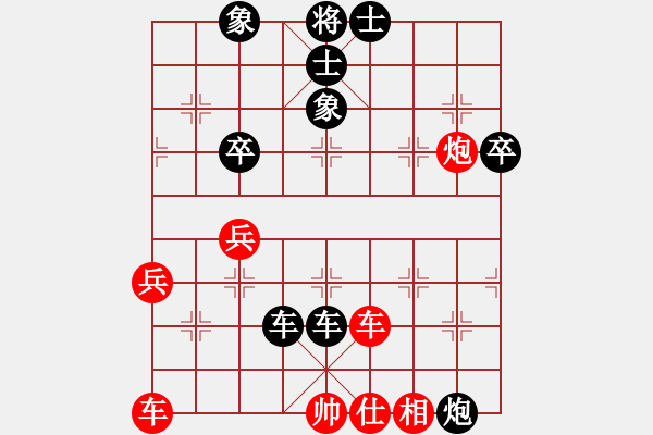 象棋棋譜圖片：hapencore(1段)-負-我心會永恒(9段) - 步數(shù)：50 