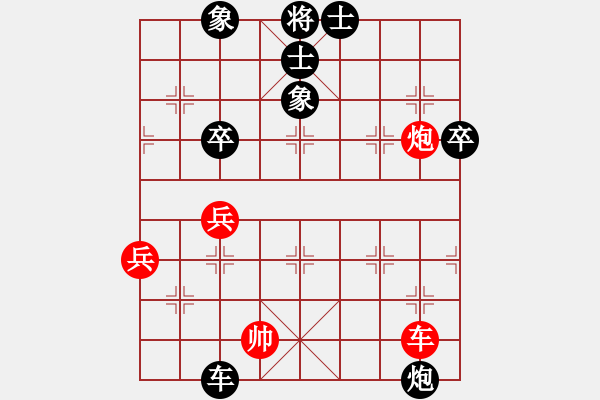 象棋棋譜圖片：hapencore(1段)-負-我心會永恒(9段) - 步數(shù)：60 