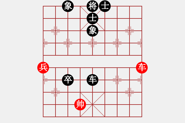 象棋棋譜圖片：hapencore(1段)-負-我心會永恒(9段) - 步數(shù)：80 