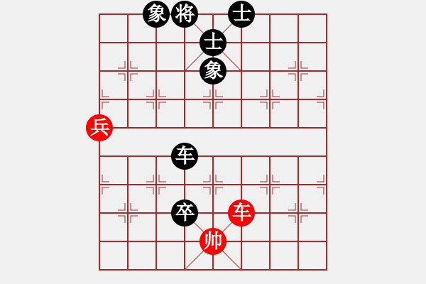 象棋棋譜圖片：hapencore(1段)-負-我心會永恒(9段) - 步數(shù)：90 