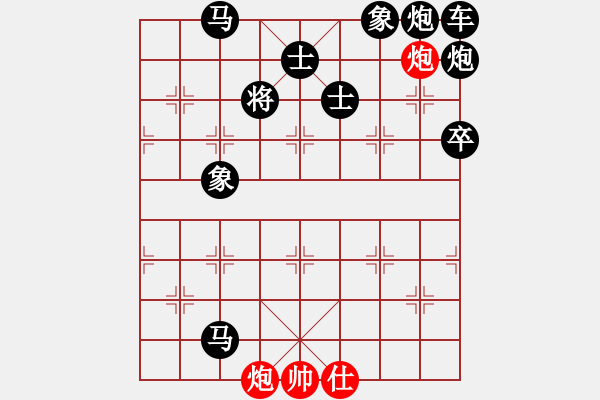 象棋棋譜圖片：絕妙棋局1670 - 步數(shù)：20 