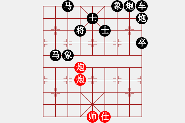 象棋棋譜圖片：絕妙棋局1670 - 步數(shù)：27 