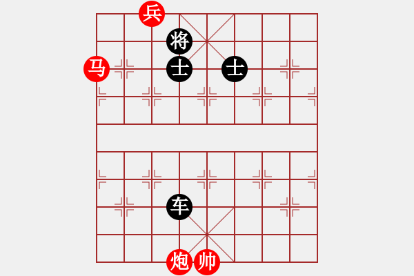 象棋棋譜圖片：馬炮兵勝車士士1 - 步數(shù)：30 