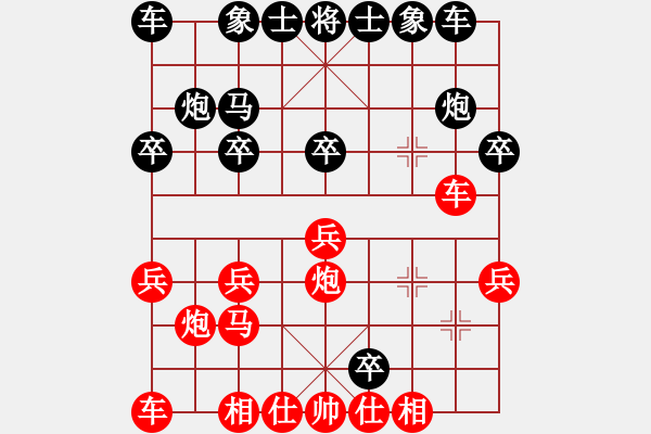 象棋棋谱图片：林进明 先负 周涛 - 步数：20 