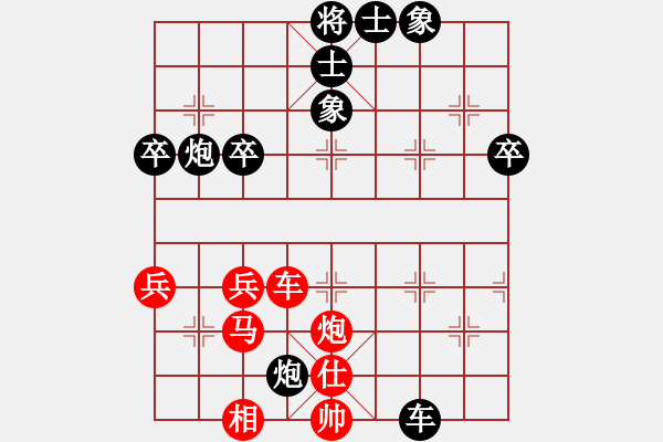 象棋棋谱图片：林进明 先负 周涛 - 步数：70 