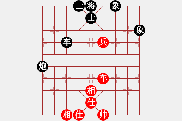 象棋棋譜圖片：陜西象棋聯(lián)盟 星海-覃賽勇 先和 湖南群方東海 - 步數(shù)：190 