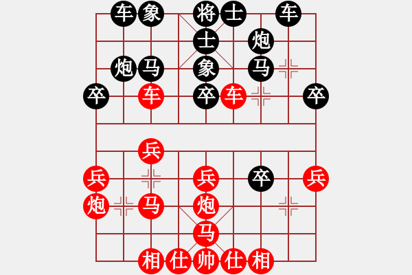 象棋棋譜圖片：第六節(jié) 兩軍相逢勇者勝 第62局 舍馬伸炮來反擊 - 步數(shù)：0 