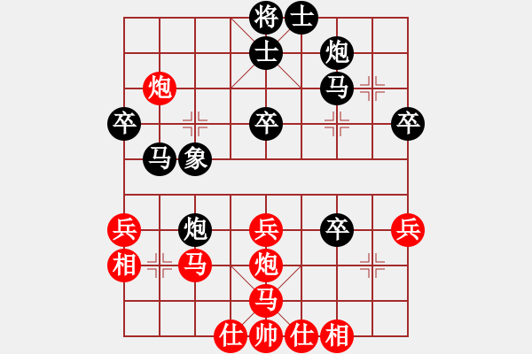 象棋棋譜圖片：第六節(jié) 兩軍相逢勇者勝 第62局 舍馬伸炮來反擊 - 步數(shù)：20 