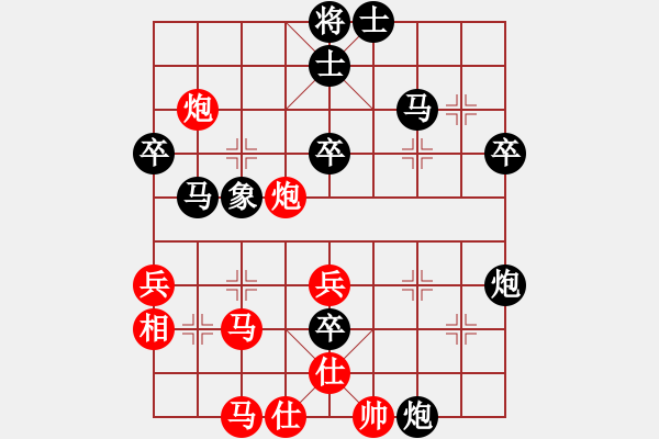 象棋棋譜圖片：第六節(jié) 兩軍相逢勇者勝 第62局 舍馬伸炮來反擊 - 步數(shù)：30 