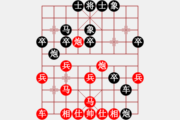 象棋棋譜圖片：xchxchxch(1段)-負-alip(1段) - 步數(shù)：30 