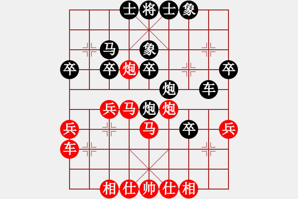 象棋棋譜圖片：xchxchxch(1段)-負-alip(1段) - 步數(shù)：40 