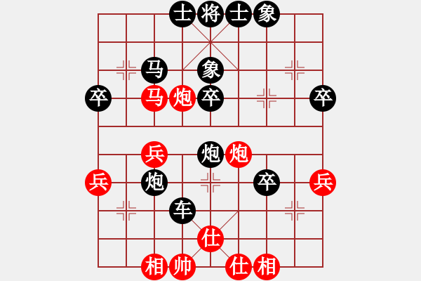 象棋棋譜圖片：xchxchxch(1段)-負-alip(1段) - 步數(shù)：50 