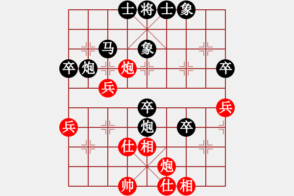 象棋棋譜圖片：xchxchxch(1段)-負-alip(1段) - 步數(shù)：60 