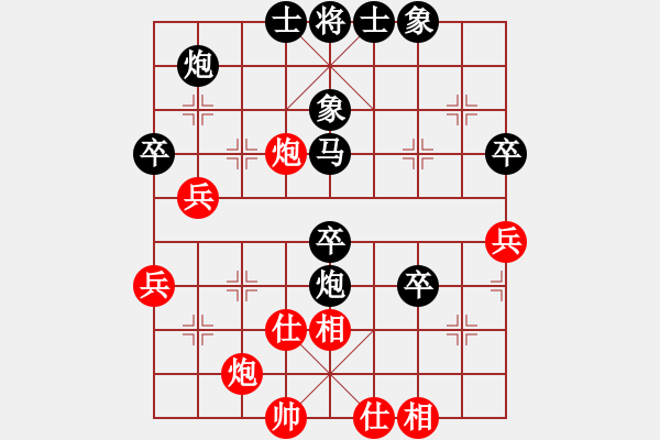 象棋棋譜圖片：xchxchxch(1段)-負-alip(1段) - 步數(shù)：64 