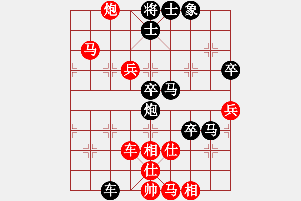 象棋棋谱图片：文莱 詹惠娟 负 越南 阮氏红幸 - 步数：68 