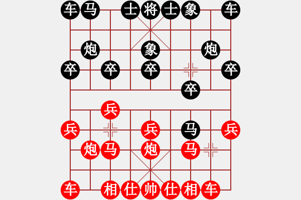 象棋棋譜圖片：︻ ▇◤[1242800400] -VS- 夢(mèng)中夢(mèng)[304168799] - 步數(shù)：10 