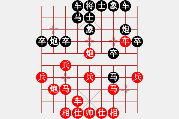 象棋棋譜圖片：︻ ▇◤[1242800400] -VS- 夢(mèng)中夢(mèng)[304168799] - 步數(shù)：20 