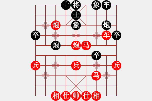 象棋棋譜圖片：︻ ▇◤[1242800400] -VS- 夢(mèng)中夢(mèng)[304168799] - 步數(shù)：40 