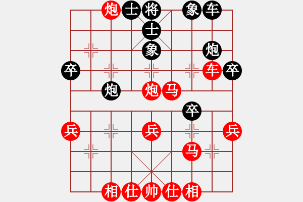 象棋棋譜圖片：︻ ▇◤[1242800400] -VS- 夢(mèng)中夢(mèng)[304168799] - 步數(shù)：41 