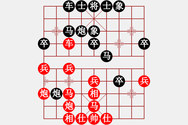 象棋棋譜圖片：人機(jī)布局王(天罡)-勝-skylake(9星) - 步數(shù)：30 