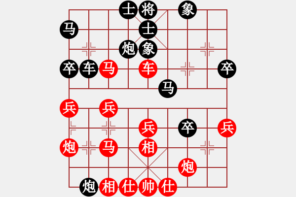 象棋棋譜圖片：人機(jī)布局王(天罡)-勝-skylake(9星) - 步數(shù)：40 