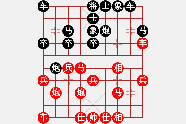 象棋棋譜圖片：005--05--01--5---黑方易走 - 步數(shù)：26 