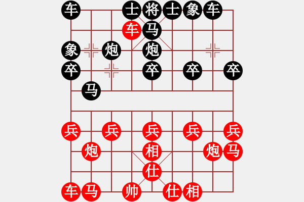 象棋棋譜圖片：網(wǎng)友先負幸運湘語 - 步數(shù)：20 