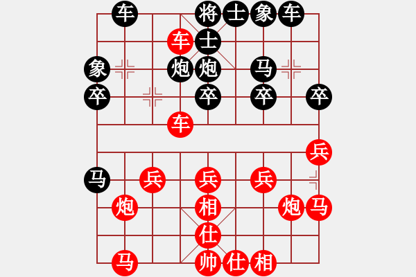 象棋棋譜圖片：網(wǎng)友先負幸運湘語 - 步數(shù)：30 