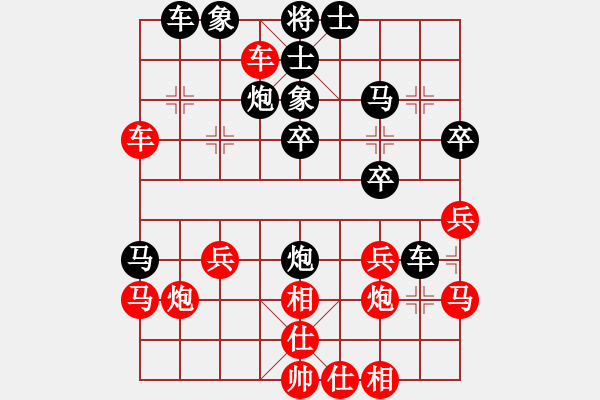 象棋棋譜圖片：網(wǎng)友先負幸運湘語 - 步數(shù)：40 