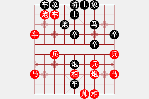 象棋棋譜圖片：網(wǎng)友先負幸運湘語 - 步數(shù)：50 