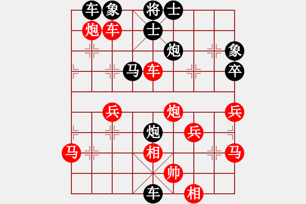 象棋棋譜圖片：網(wǎng)友先負幸運湘語 - 步數(shù)：60 