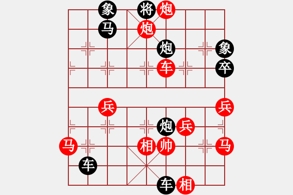 象棋棋譜圖片：網(wǎng)友先負幸運湘語 - 步數(shù)：68 