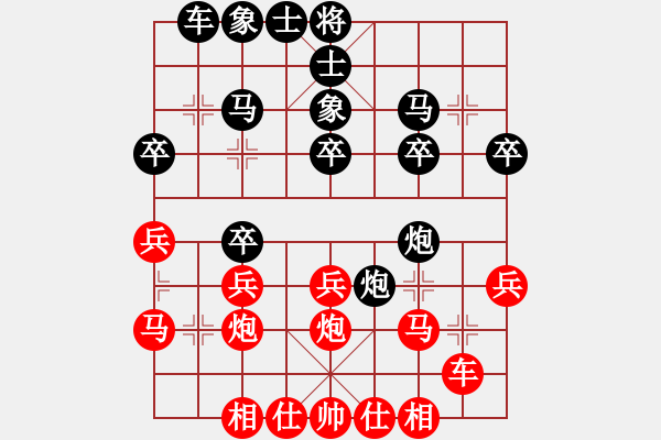 象棋棋譜圖片：第一節(jié) 直車攻法（一）【例4】 - 步數(shù)：30 