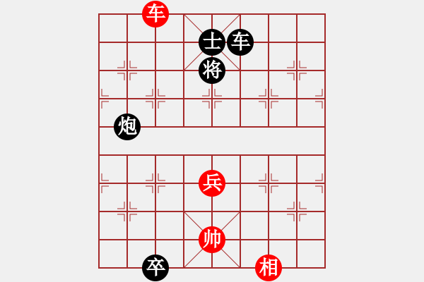 象棋棋譜圖片：第008局　小車馬 - 步數(shù)：10 