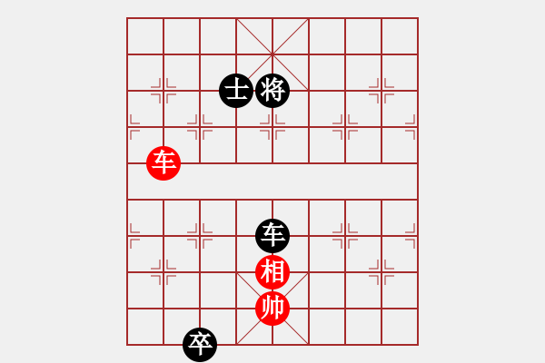 象棋棋譜圖片：第008局　小車馬 - 步數(shù)：20 