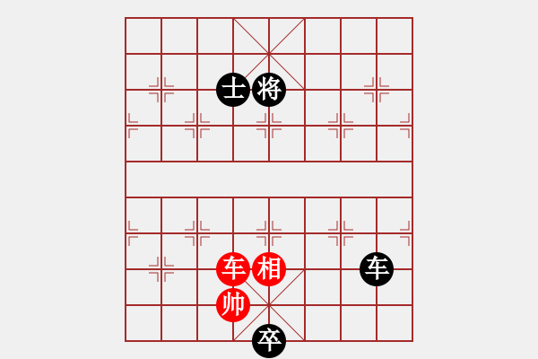 象棋棋譜圖片：第008局　小車馬 - 步數(shù)：30 