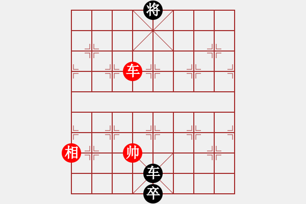 象棋棋譜圖片：第008局　小車馬 - 步數(shù)：40 