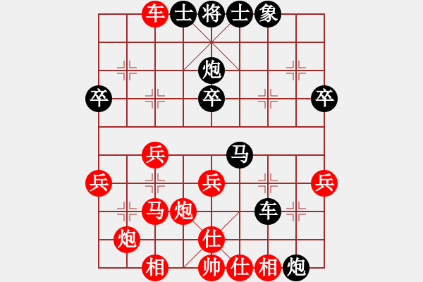 象棋棋譜圖片：濟(jì)南名士(3段)-負(fù)-濃情苦咖啡(1段) - 步數(shù)：40 